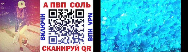 Alpha-PVP мука Урень