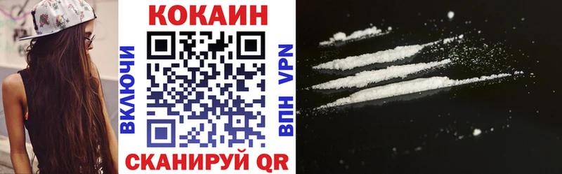 купить наркотик  Урень  Кокаин Перу 