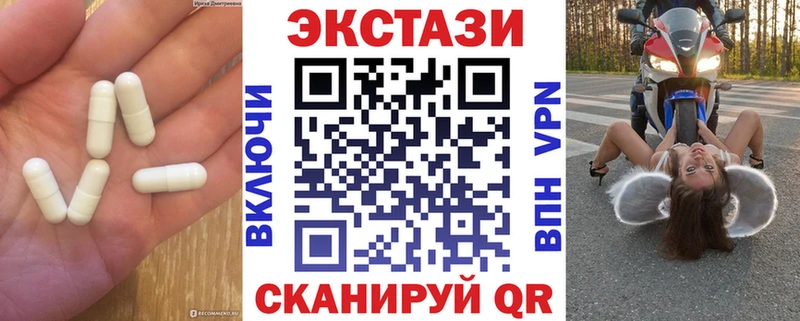 Экстази 280 MDMA  kraken   Урень 