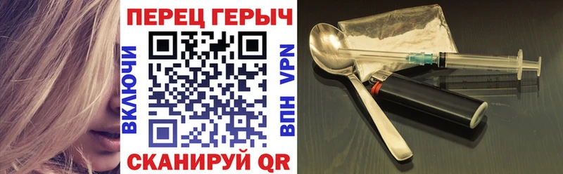 что такое   Урень  Героин Афган 