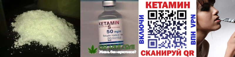 наркотики  Урень  КЕТАМИН ketamine 