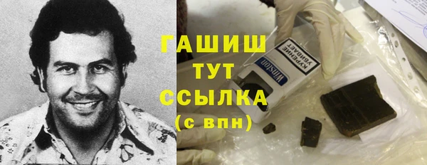 молекула духа Абдулино