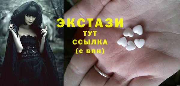 тгк Абаза
