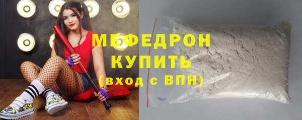 тгк Абаза