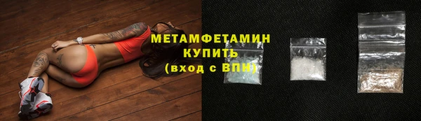 скорость mdpv Пестово