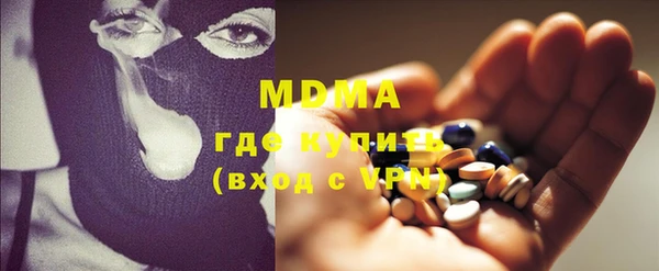 синтетический гашиш Абинск