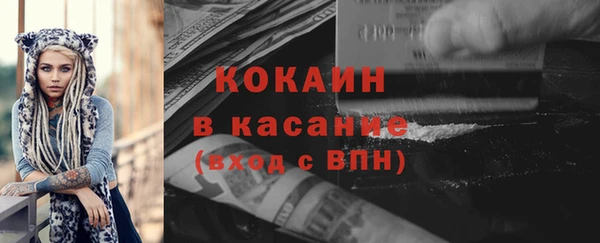 молекула духа Абдулино