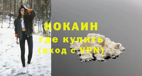 молекула духа Абдулино
