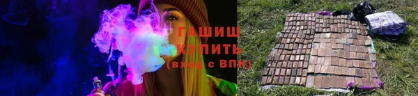 молекула духа Абдулино