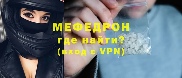 прущая мука Переславль-Залесский