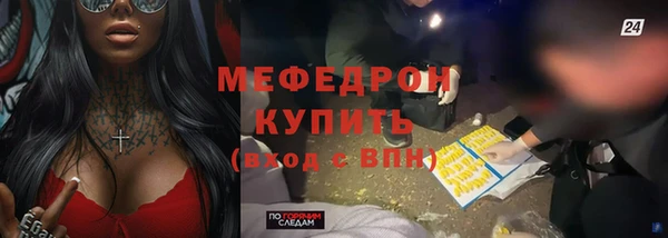 молекула духа Абдулино