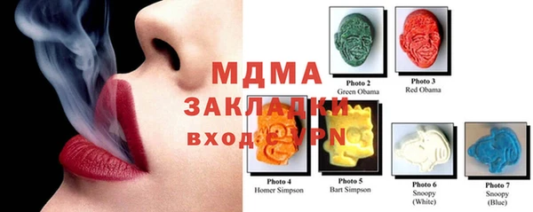 синтетический гашиш Абинск