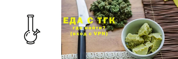 бошки Пересвет