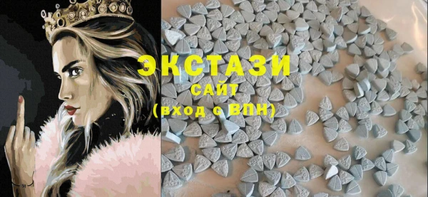 тгк Абаза