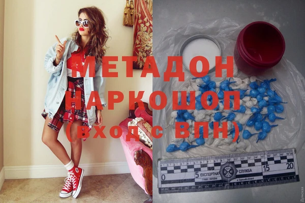 молекула духа Абдулино