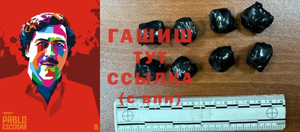 молекула духа Абдулино