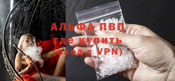 скорость mdpv Пестово