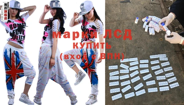 молекула духа Абдулино