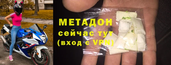 молекула духа Абдулино
