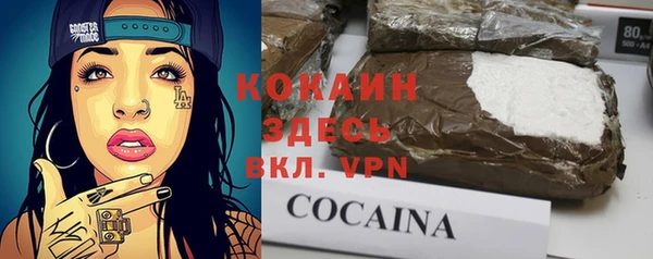 синтетический гашиш Абинск