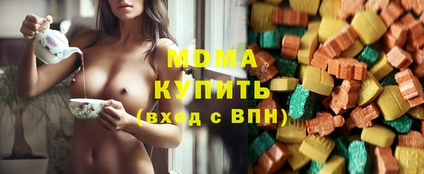 тгк Абаза