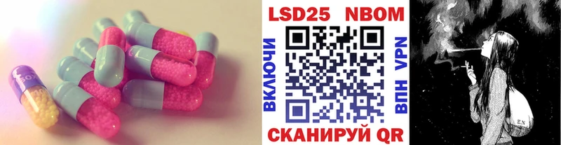 ЛСД экстази кислота  Урень 
