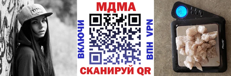 MDMA crystal  darknet формула  Урень 
