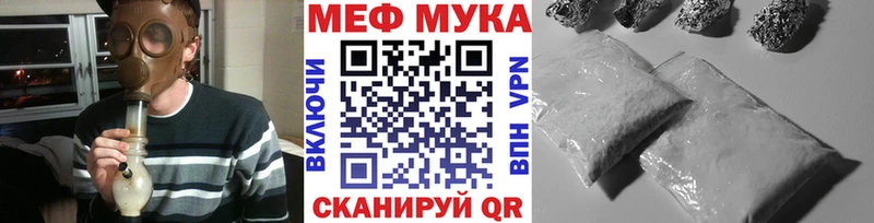 Меф 4 MMC  ссылка на мегу маркетплейс  Урень  продажа наркотиков 
