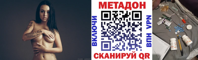 Метадон белоснежный  Урень 