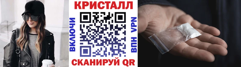 Первитин Methamphetamine  дарнет шоп  это клад  Урень 