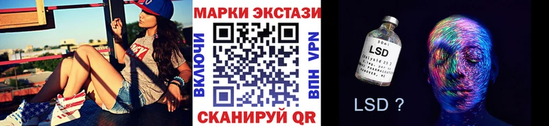 Марки 25I-NBOMe 1,5мг  где купить   Урень 