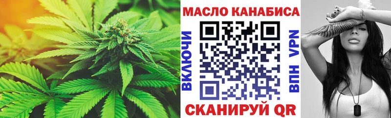 ТГК Wax  купить наркотик  omg ССЫЛКА  Урень 
